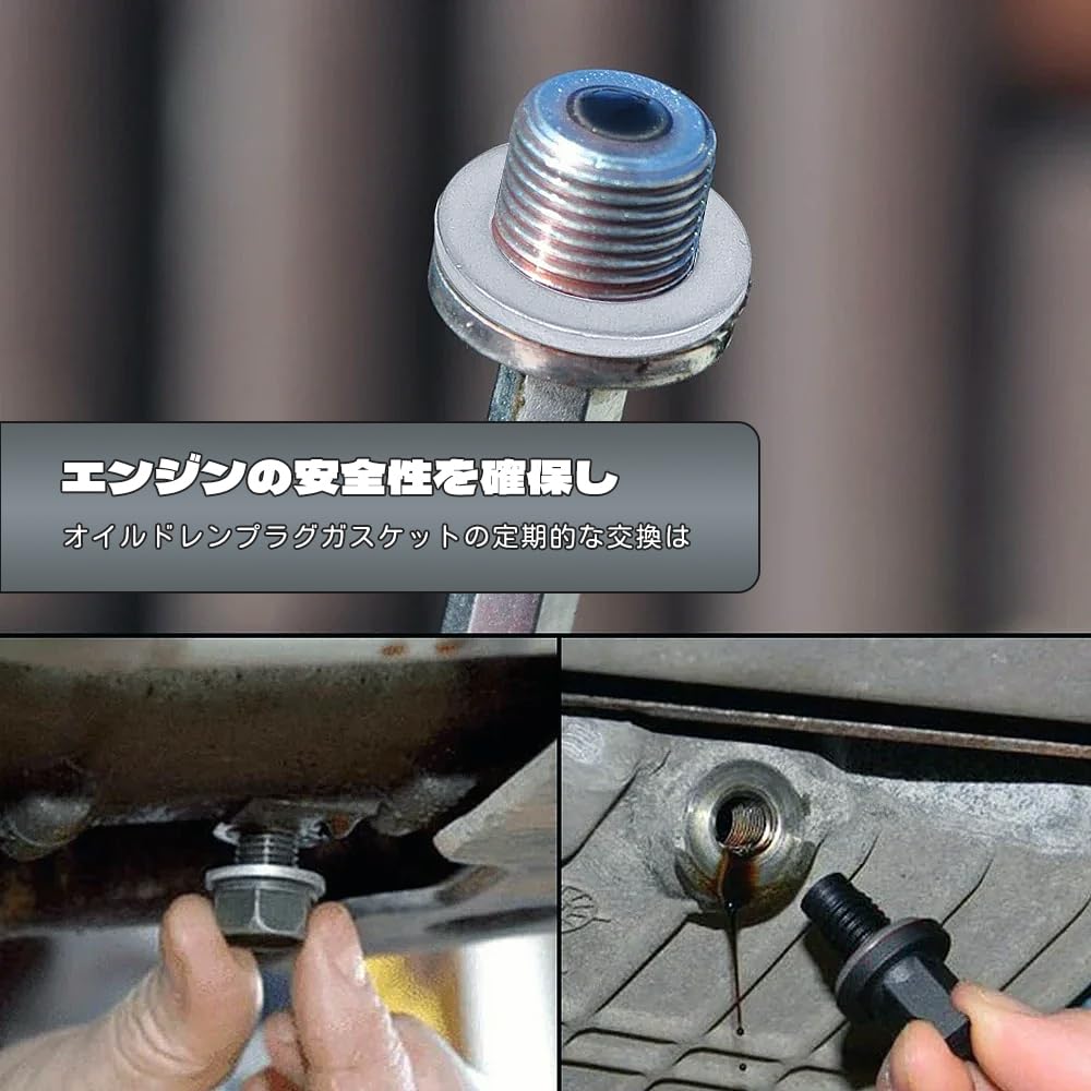 BOOHUQICH Сливная шайба, Сливная шайба, Алюминиевая сливная шайба, Прокладка сливной пробки, Замена, 20 штук (Алюминий, M14)