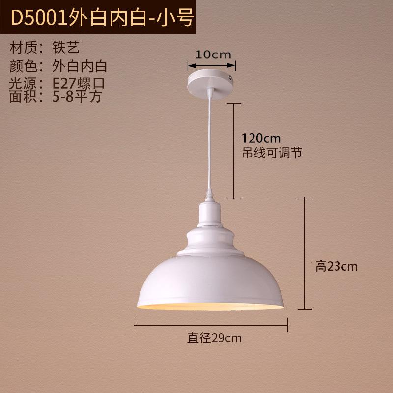 Nordic Loft Simple Retro Industrial Style Restaurant Lights Bar Cafe Creative Clothing Store American Pot Lid Pandent Lights