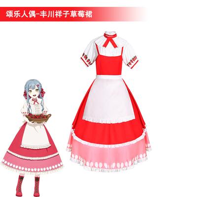 Сладости Рай Сакико Тогава Косплей Аниме Bang Dream! Ave Mujica Oblivionis Cafe Клубничное платье горничной Комплект наряд для женщины