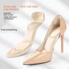 Женская 4D стелька: Дышащая, Влагоотводящая, Амортизирующая, Противоскользящая Пятка для Комфорта при Длительном Ношении Высоких Каблуков.