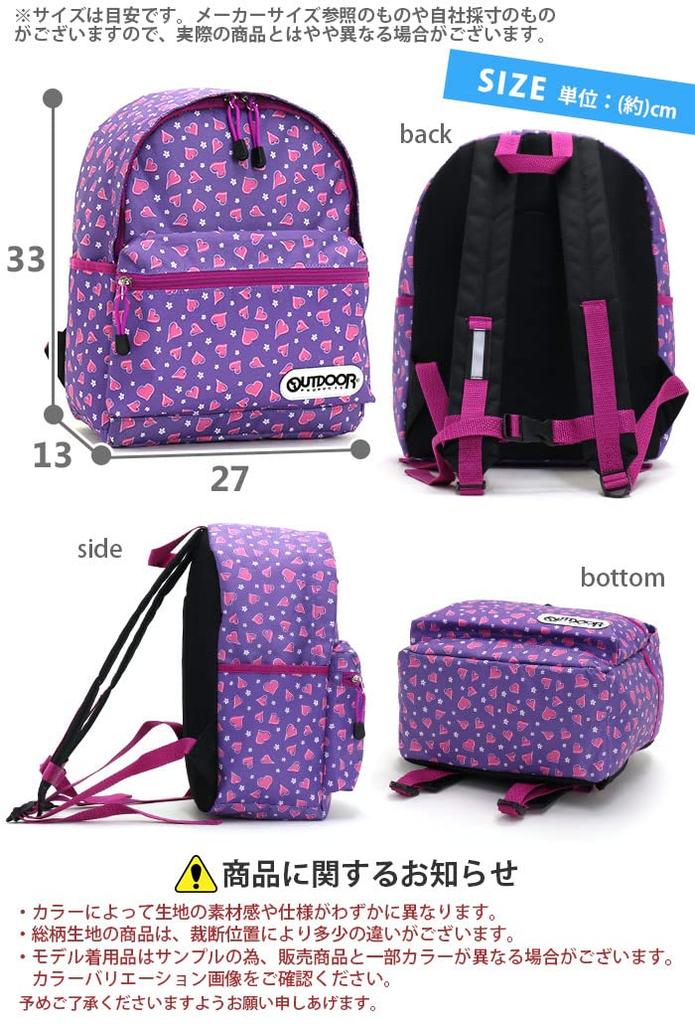 Rucksack Daypack for Kids B5 Storage Gift Kindergarten Excursion [Outdoor Products] (Gray/Lime)