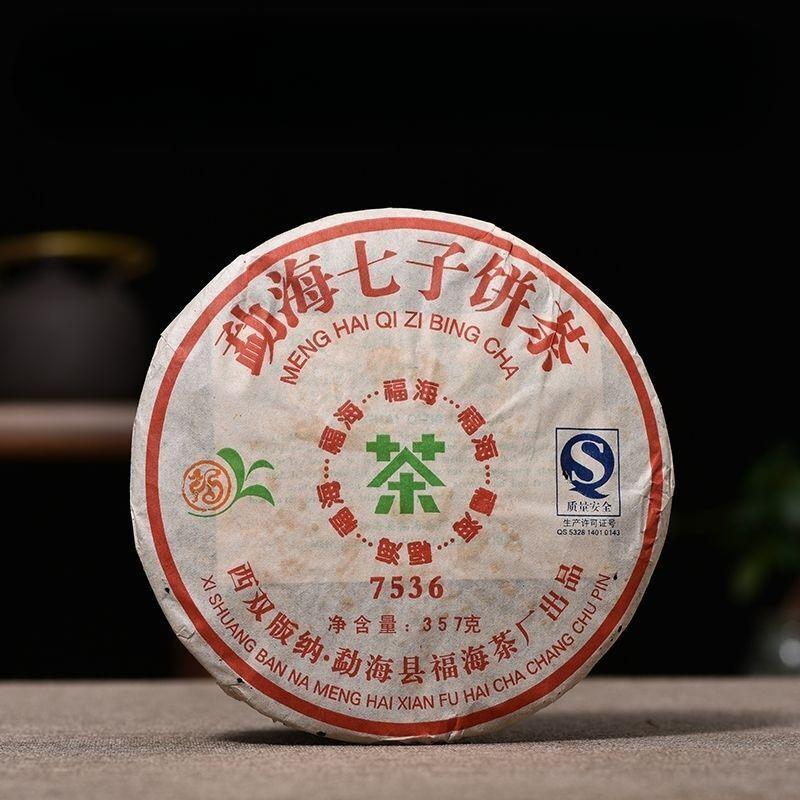 Yunnan Fuhai Classic 7536 Чай Пуэр Шэн Menghai Qizi Торт Пуэр сырой 357г