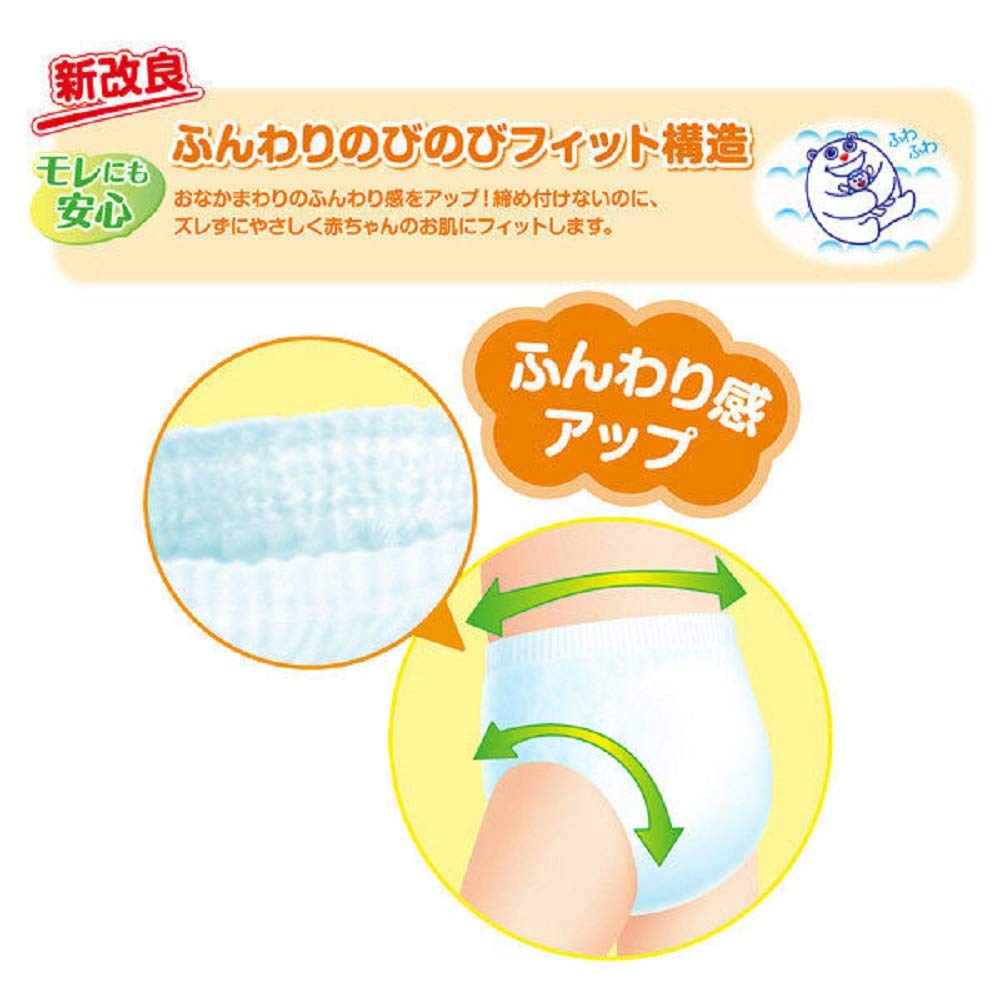 Брюки Daio Paper Goon Freshly L 56 шт. E521647H, вентилируемые, размер, для девочек,