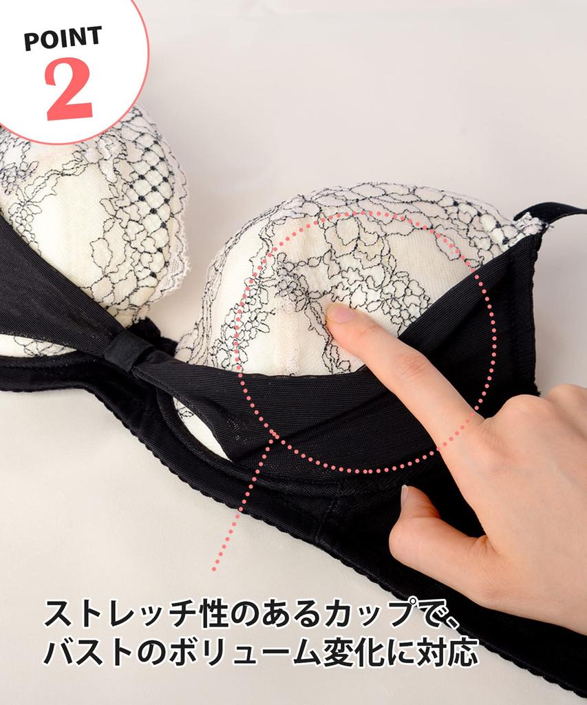 Wacoal Бюстгальтер для беременных Бюстгальтер на косточке Послеродовой ленточный бюстгальтер E65 Черный MBR487 BL (Кубок 3/4) [Легкое грудное вскармливание] Для женщин