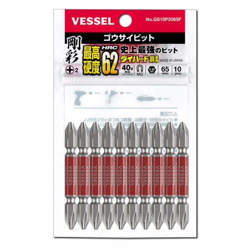VESSEL 40V Compatible Double Ended Plus Gosai Bit +2 x 65 Set of 10 GS10P2065F
