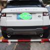Накладка на выхлопную трубу для Land Rover Discovery Sport 2015-2019