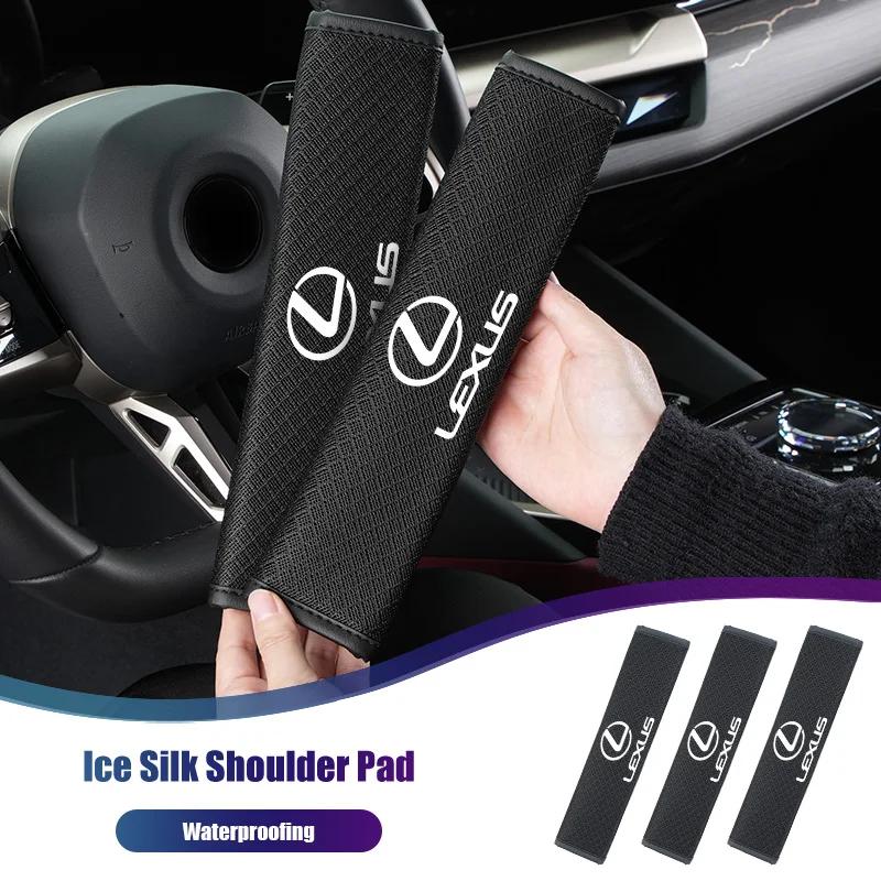 Car Shoulder Pad Ice Silk Seat Belt Protector Cover Interior For Lexus IS250 IS200 ES350 GS400 GS430 GX460 HS250h IS300 IS350VD1