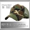 WHITE FANG Hat Cap Camouflage Military Mesh Casual Survival Game Outdoor CA277 Camouflage Men's (01 Gray)