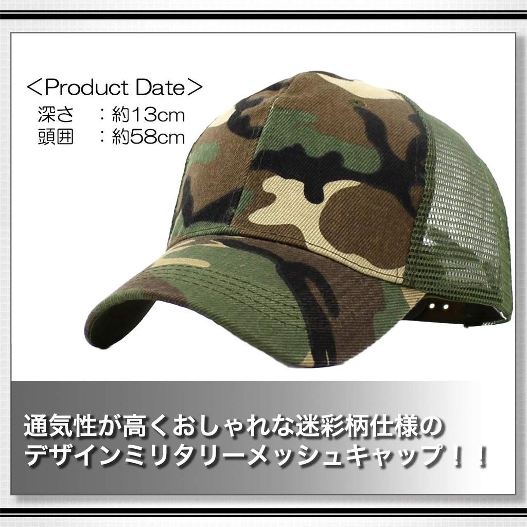 WHITE FANG Hat Cap Camouflage Military Mesh Casual Survival Game Outdoor CA277 Camouflage Men's (01 Gray)