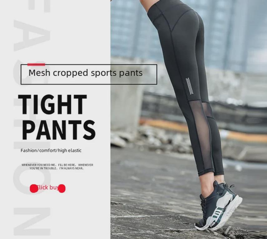 Женские сетчатые леггинсы для фитнеса с высокой талией — быстросохнущие, приподнимающие бедра, обтягивающие, эластичные брюки для бега