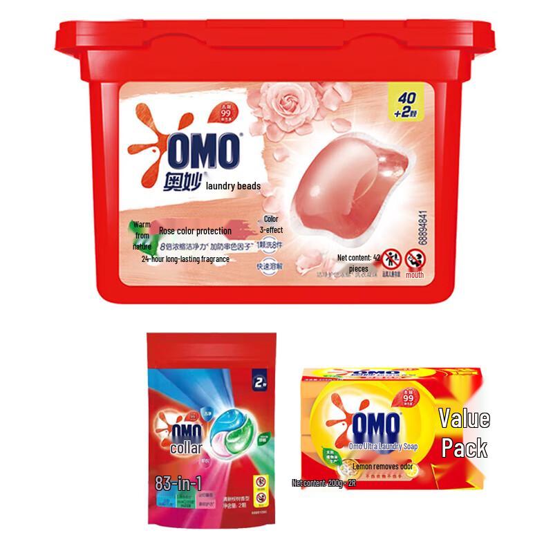Omo Laundry Gel Beads & Soap Bundle