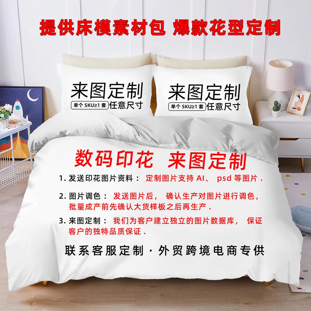 Пододеяльник с 3D цифровой печатью «Трансформеры», простыня, трехпредметное постельное белье