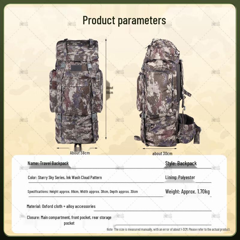 Lanxun 110L Camouflage Outdoor Mountaineering Rucksack