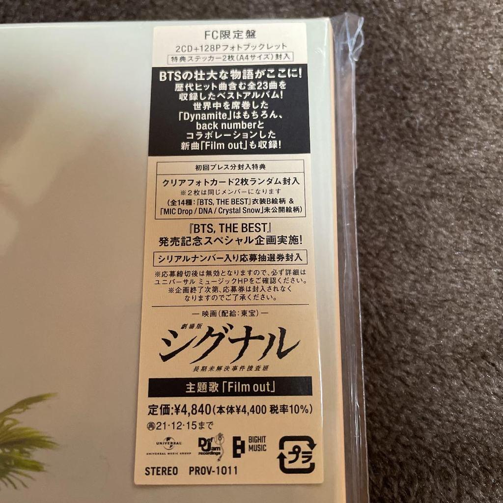 [Б/У] BTS, THE BEST Издание, ограниченное для фан-клуба