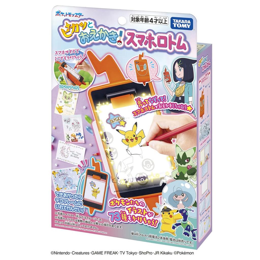 Карманные монстры: быстрый розыгрыш смартфона!