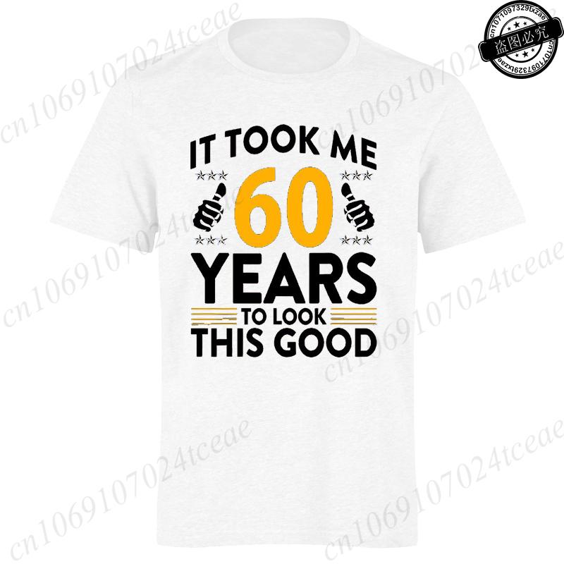 Мне потребовалось 60 лет, чтобы выглядеть так хорошо. Футболки с принтом. Повседневные футболки с коротким рукавом. Футболки для мужчин с принтом к 60-летию. Одежда