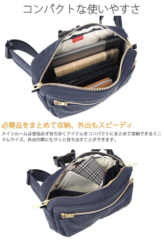 Сумка на пояс PORTER DRAFT [Porter] 656-05219 Темно-синий/50