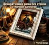Self-assembled baguette frame 30x40 cm European design, diamond mosaic, embroidery, paintings by numbers, posters and puzzles, available 4 colors