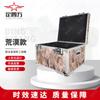 Aluminum Alloy Camouflage Field Storage Box