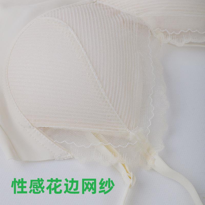 Traceless underwear women's lace back no steel ring anti-sagging breathable thin fixed cup sling vest bra