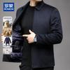 Men's Cashmere Blend Wool Coat with Detachable Down Liner