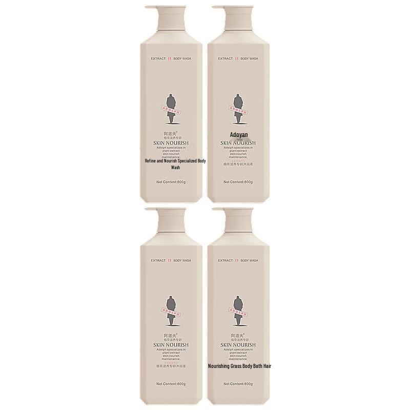 ADOLPH Plant Extract Deep Hydration Shower Gel
