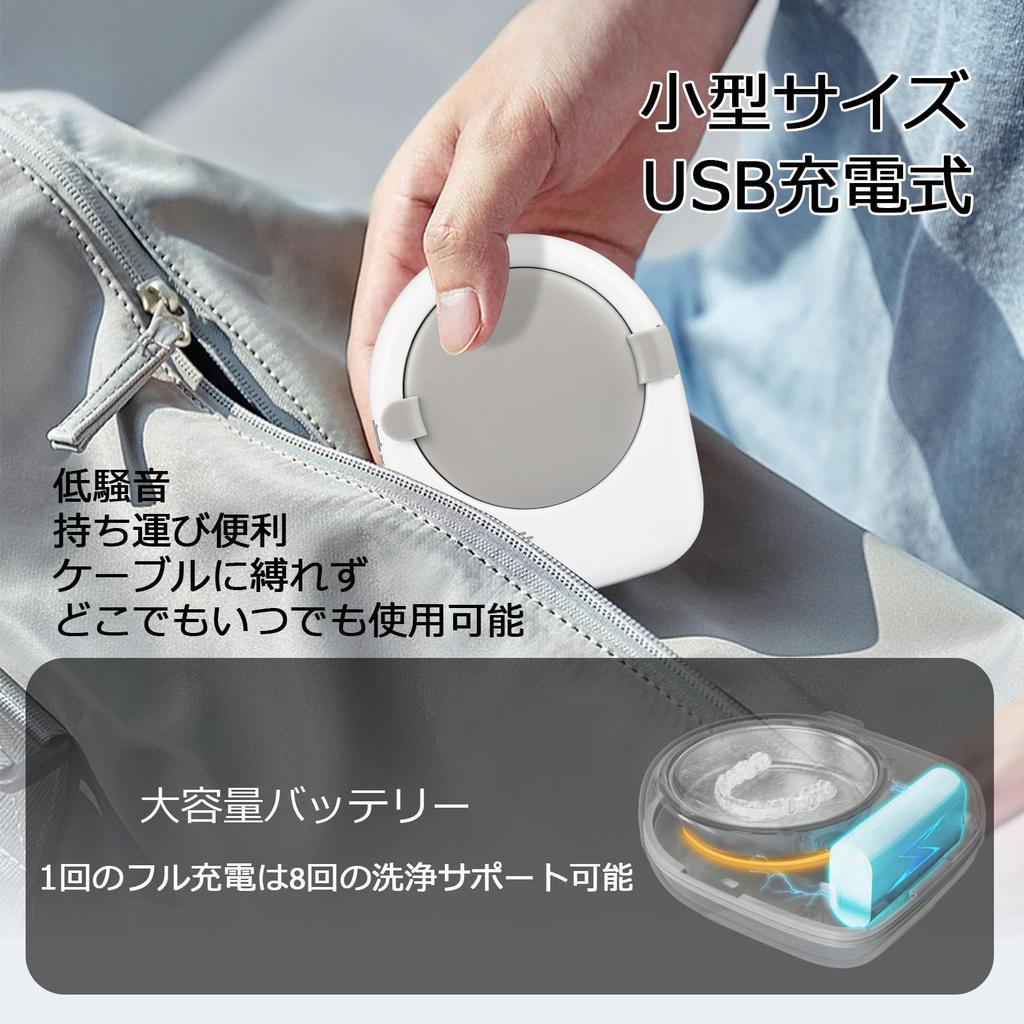 Беспроводная ультразвуковая мойка Mxmoonant для удобного хранения и IPX5 Полностью 2000 мАч Мощность 18 Вт Мощная Устранение запаха и грязи Идеально подходит для бизнеса Плохой и бактерий