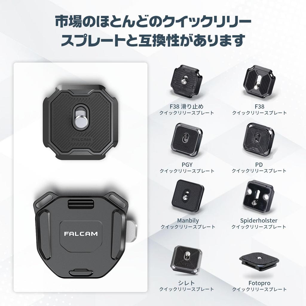 ULANZI FALCAM F38 Quick Release Shoulder Strap Type Compatible Quick Release Screw Quick Mount for DSLR Digital SLR and Aluminum Alloy V2, Arca-Swiss