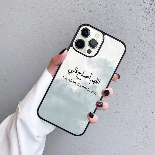 Арабский коран исламские цитаты мусульманский Чехол для телефона для iPhone 17 Air 15 16 14 13 12 Pro Max 11 Pro Max Plus Coque