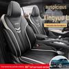Чехол на сиденье Geely Xingyue L Thor Hybrid 2021/22 из натуральной кожи для всех сезонов