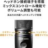 Конденсаторный USB-микрофон Audio Technica AT2020USB-X для игр, стримеров, создателей контента, дистрибуции AT2020USB-X [Товар]