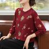 Qianlian Mid-Aged Women's Embroidered Knit Pullover Sweater