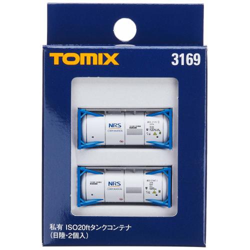 TOMIX N Gauge ISO 20ft Tank Container, Nippon Land, Set of 2, 3169, Model Railroad Supplies