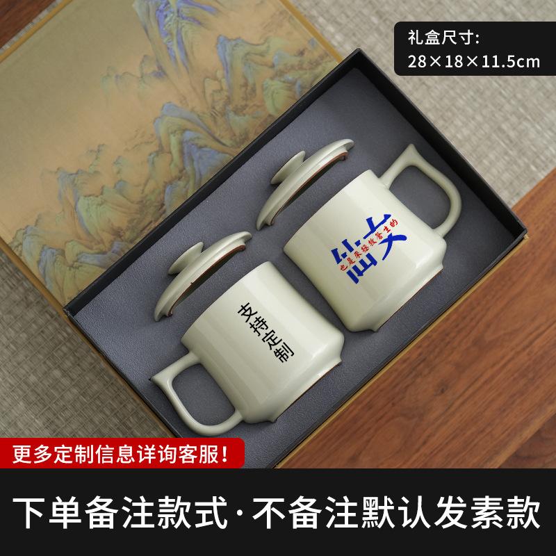 Ru kiln creative Niu Ma office cup personal special with lid mug ice crack tea cup large capacity water cup