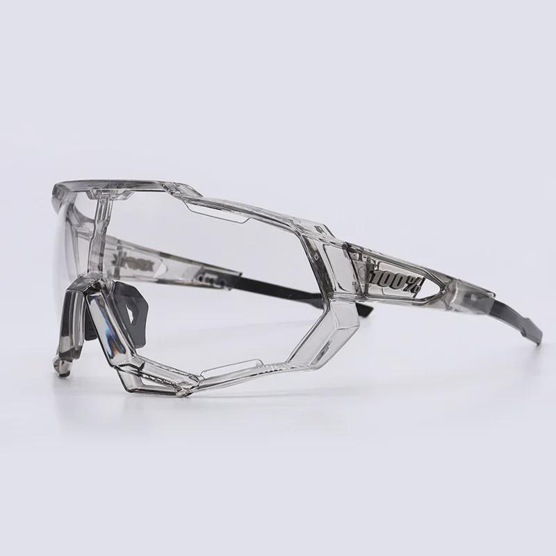 Велосипедные очки с защитой от света на весь день: Защита от пыли, ветра, двойное использование: днем и ночью