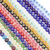 Многоцветные плоские круглые стеклянные бусины миллефиори для изготовления украшений своими руками