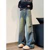 Autumn Straight Leg Jeans Men'S Washed Casual Trendy Brand High Street Design Sense, Rugged And Handsome Retro Pleated Floor Length Pants