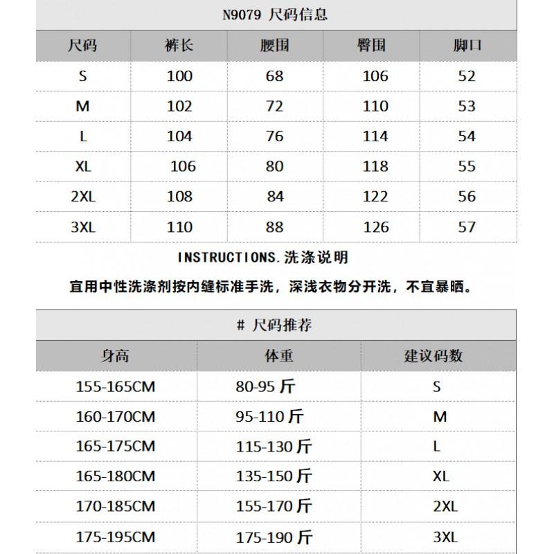 Mens Loose Wide-Leg Jeans American Style Splatter Patchwork Denim Pants Casual Streetwear