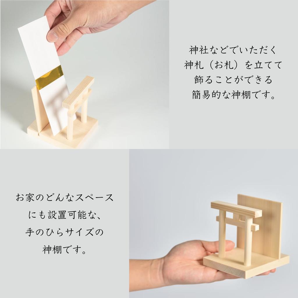 Sunmany Подлинный Деревянный Амулет Простой Синто Сделано в Отдельно Стоящий Синто Амулет Ворота Тории Современные Красные Ворота Тории Простой Синто Защита от