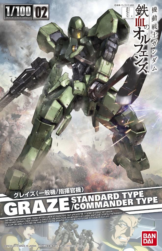 Mobile Suit Orphans Graze Scale Plastic Model Gundam Iron-Blooded (General/Commander) 1/100 Pre-Colored