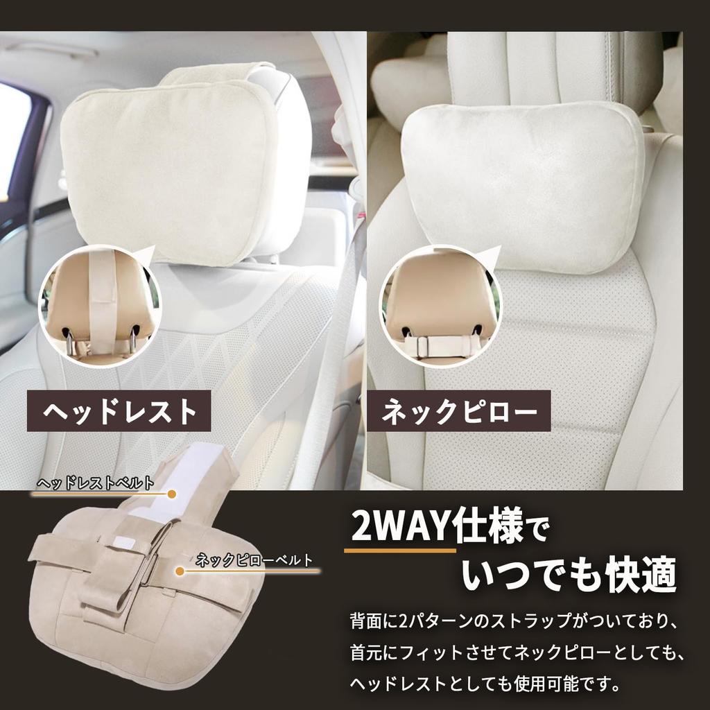 Evello Car Neck Memory Foam Headrest Cushion for Soft Neck Support Pillow Pad, S-Class, (Mocha Brown)