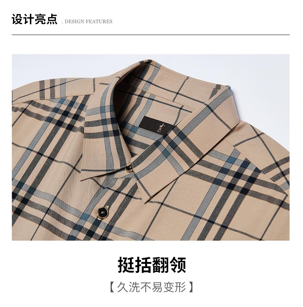 Talented men's fashionable plaid skin friendly breathable metal buckle casual shirt