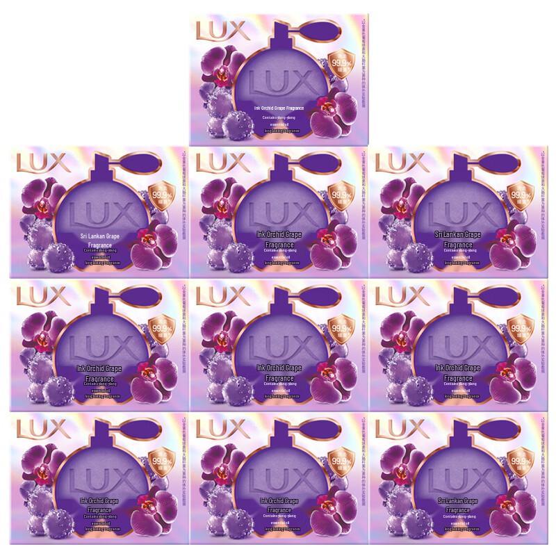 lux Мыло Beauty с ароматом винограда и орхидеи