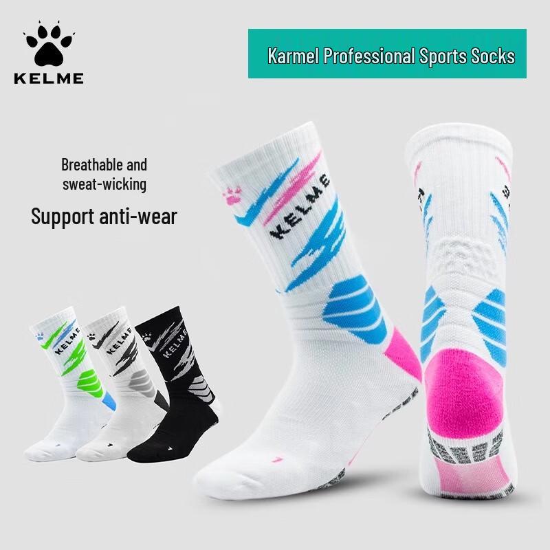 Мужские дышащие носки KELME средней длины с махрой для баскетбола и футбола