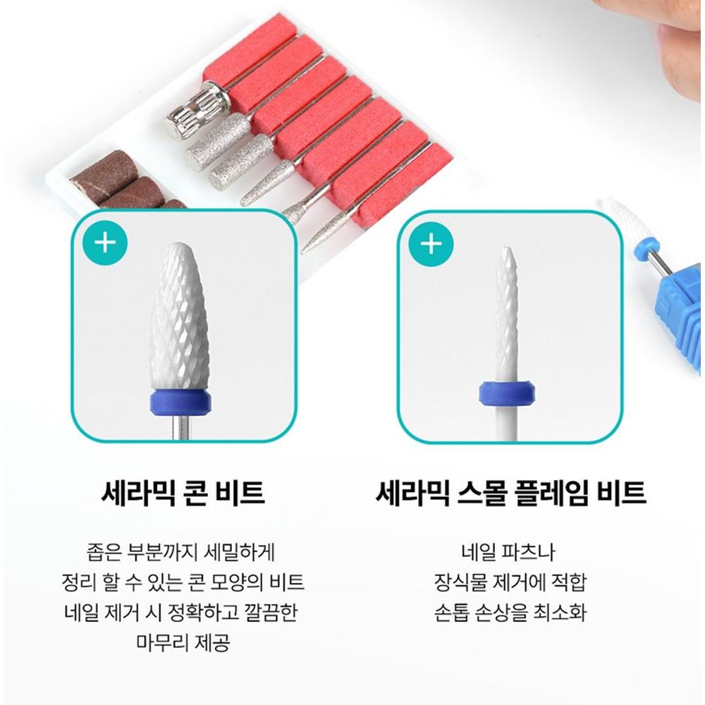Withshyan Nail Drill Care Bit 6 Types + Ceramic Bit 2 Types Set