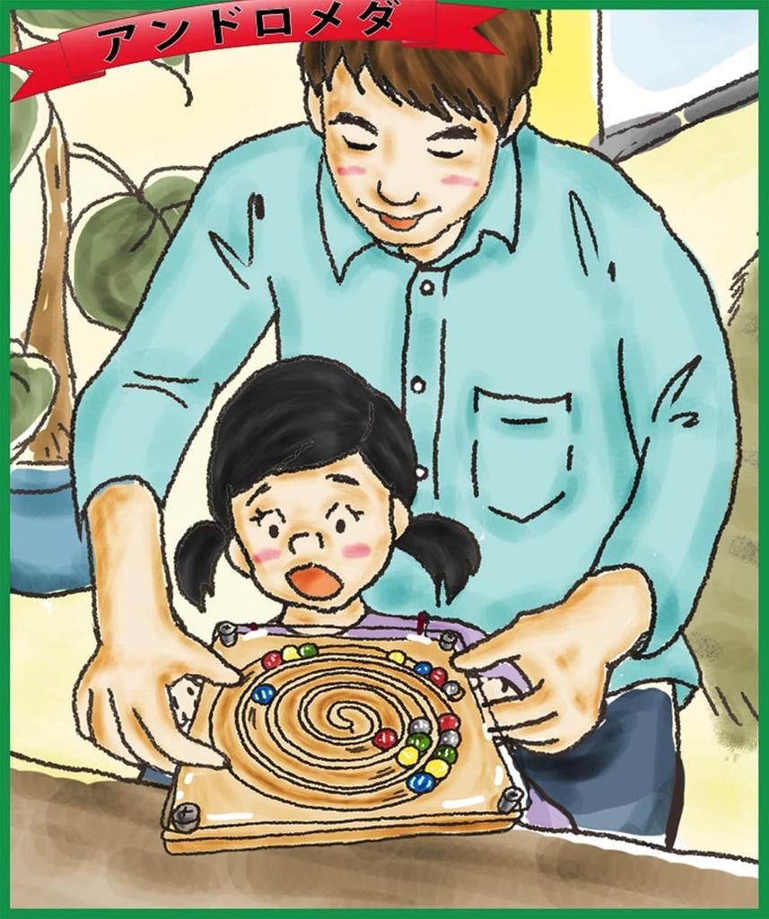 Andromeda Good Toy Игрушки Деревянные игрушки Деревянные игрушки Шарики Детские развивающие игрушки Рейтинг по уклону 1 годик Лет 2 года 3 года 4 года 5 лет