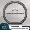 XPeng Steering Wheel Cover Genuine Leather for P7, P5, G3, G9, G3i - All-Season Protection