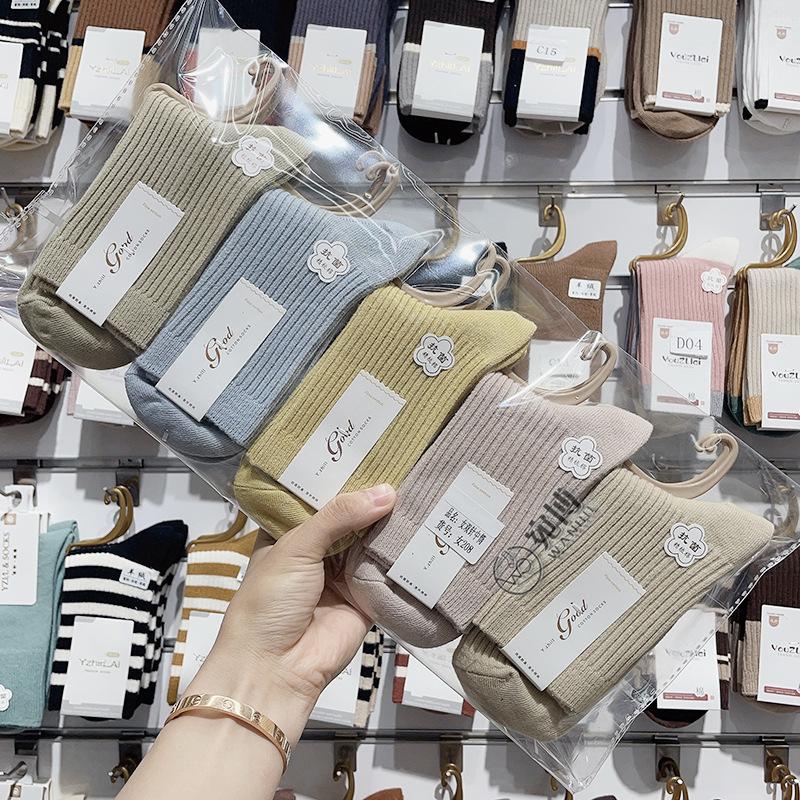 Двойные игольные мужские средние носки-трубы однотонные хлопковые носки мужские хлопковые однотонные цветные гребенные хлопковые высокие мужские носки-трубы рынок