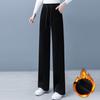Wide-leg Pants Women's Autumn and Winter High-waisted Loose and Thin Plus Velvet Warm Straight-leg Trousers