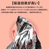 Aluminum Sheet, Aluminum Blanket, Disaster Prevention Supplies, Lightweight, Portable, Cold Protection, Heat Retention, Thermal Insulation Sheet,